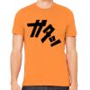 Unisex Jersey T-Shirt Thumbnail