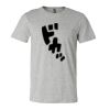 Bella Canvas Unisex CVC Blend Jersey Tee Thumbnail
