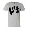 Bella Canvas Unisex CVC Blend Jersey Tee Thumbnail
