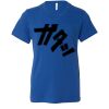 Bella Canvas Youth Unisex Jersey Tee Thumbnail