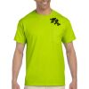 Adult Ultra Cotton®Pocket T-Shirt Thumbnail